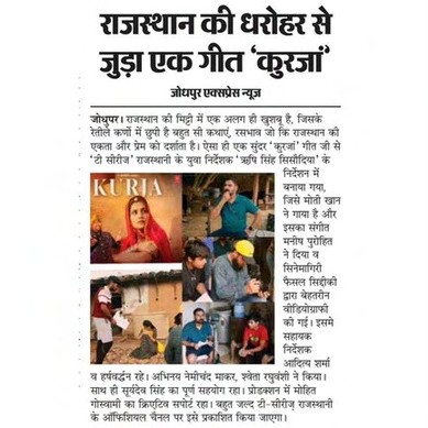 Print feature on Kurja
