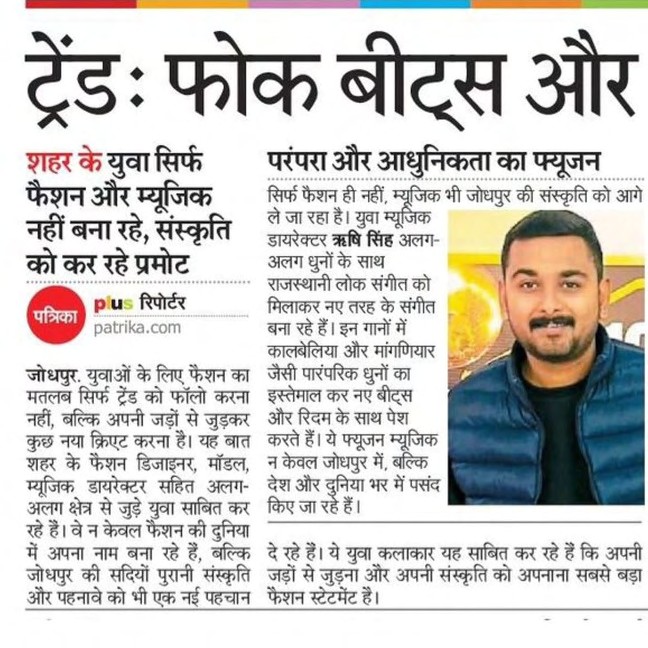 Patrika feature on folk-fusion trend